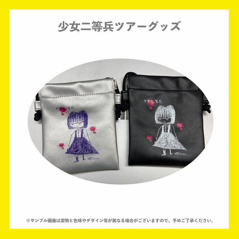 �������ޤäƤ���󡿾�������ʼ�ĥ������ե������쥶���ߥ˥ߥ˥ݡ���