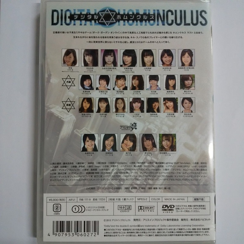 [DVD]ǥ ۥ󥯥륹