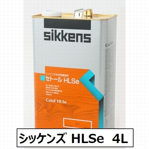 �������� ���� ���å��󥺥��ȡ���HLSe 4L