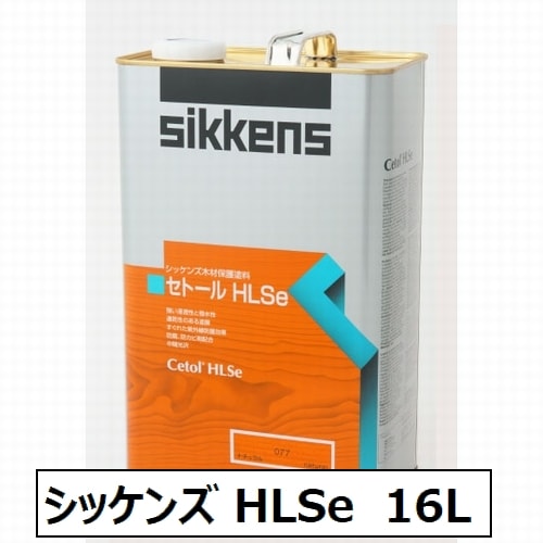 屋外木部 塗料 シッケンズセトールHLSe 16L ｜ 塗料｜ウッドデッキ通販