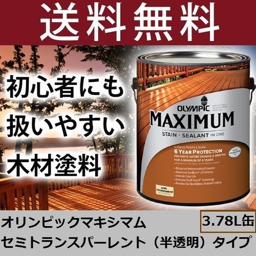 ���������ݸ������������ԥå��ޥ����ޥ� �ʿ����� 3.78L���� ��23��33ʿ���� ȾƩ��������