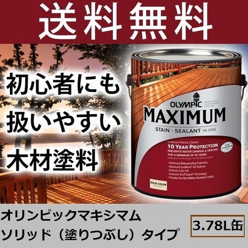 ���������ݸ������������ԥå��ޥ����ޥ� �ʿ����� 3.78L���� ��23��33ʿ���� �ɤ�Ĥ֤�������