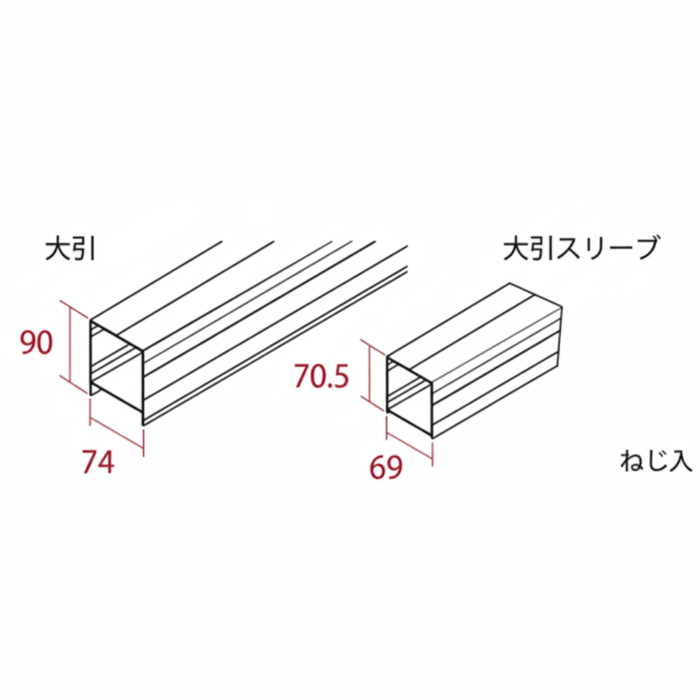 アルミ大引 74×90×1800mm 2本入 ｜ 人工木下地材｜ウッドデッキ通販の