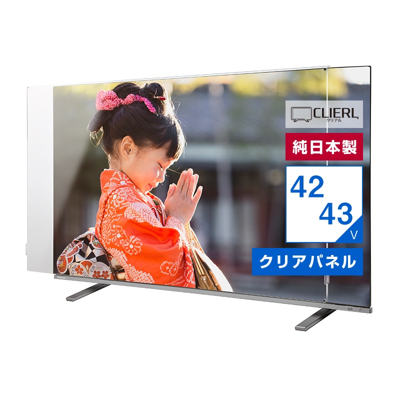 液晶テレビ保護パネル・アクリル雑貨の専門店｜アクリル雑貨デコデコ