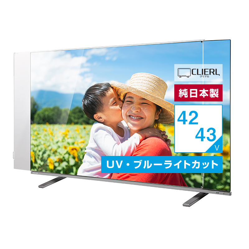 液晶テレビ保護パネル・アクリル雑貨の専門店｜アクリル雑貨デコデコ