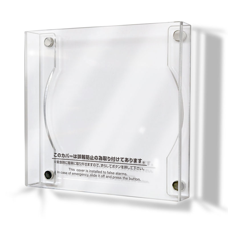 報知器カバー 警報器カバー 非常ベルカバー マグネット式 立体タイプ 報知器 警報器 保護 カバー