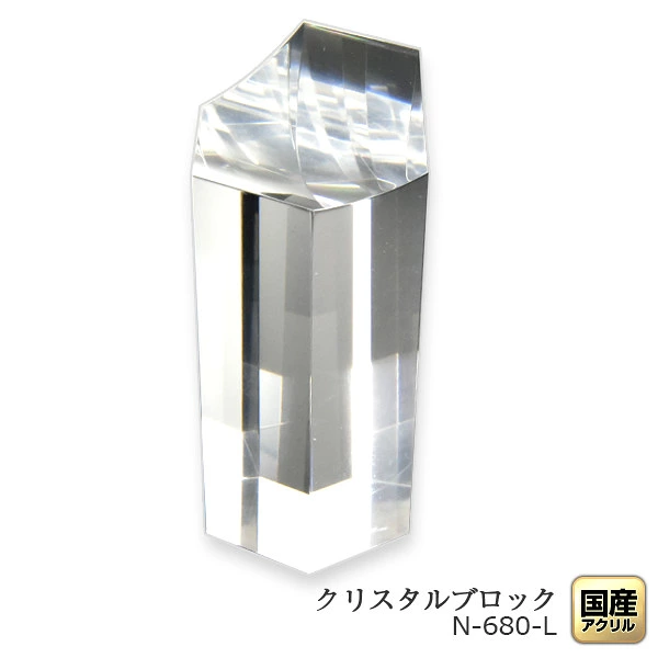 日本製 アクリルブロック 六角柱L ディスプレイブロック ディスプレイステージ ネックスレススタンド 透明 シンプル 展示 台座 収納 高級 アクセサリー 撮影