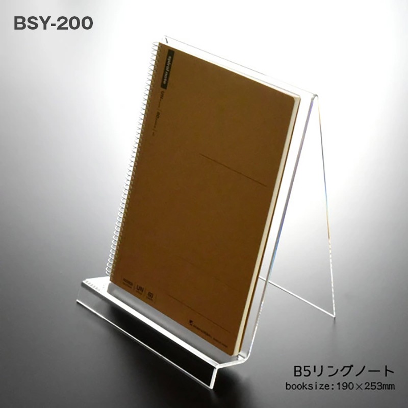 日本製 ブックスタンド ブックエンド 本立て 山型 幅120～200ミリ 透明 アクリル ディスプレイ 展示 店舗 お店 什器 卓上 インテリア おしゃれ シンプル 本 スタンド