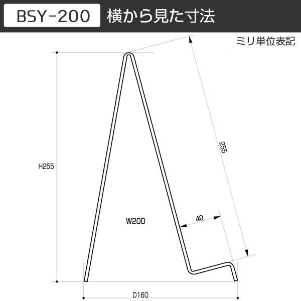 日本製 ブックスタンド ブックエンド 本立て 山型 幅120～200ミリ 透明 アクリル ディスプレイ 展示 店舗 お店 什器 卓上 インテリア おしゃれ シンプル 本 スタンド