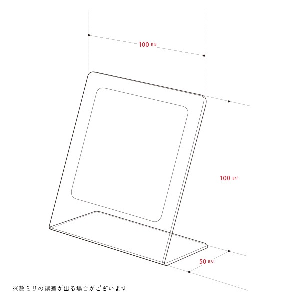 サインプレート(間隔)【置き型タイプ】ポップ 注意喚起 お願い お客様へ 安心 サインボード ピクト 飲食店 看板 カフェ 卓上 カウンター 卓上 机 病院 クリニック