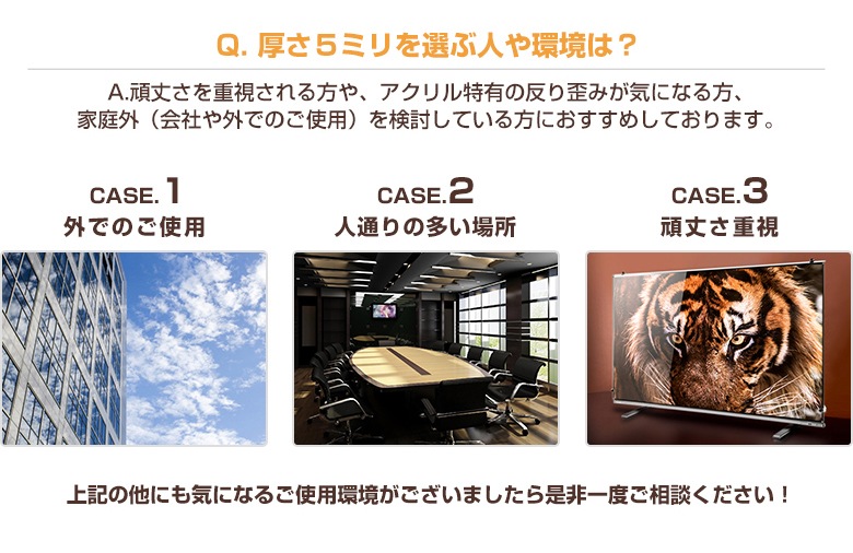 液晶テレビ保護パネル 45 46 47インチ 45型 46型 47型 オーダーメイド Wハードコート 画面 割れ テレビガード テレビカバー 赤ちゃん 子供 国産