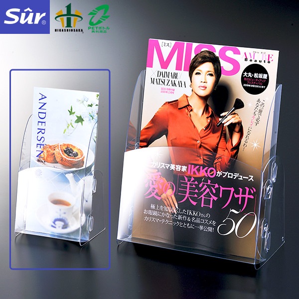 パンフレットスタンド 長形3号封筒1列1段タイプ [対応サイズ： 長形3号 封筒]