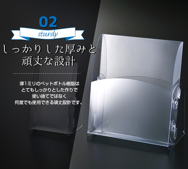 パンフレットスタンド 長形3号封筒1列1段タイプ [対応サイズ： 長形3号 封筒]