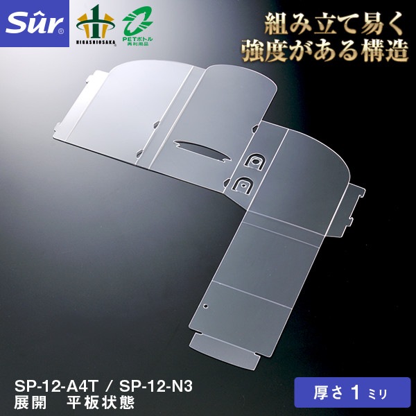 パンフレットスタンド 長形3号封筒1列2段タイプ [ペン立て機能付き パンフレットスタンド 長形3号封筒1列2段タイプ [ペン立て機能付き