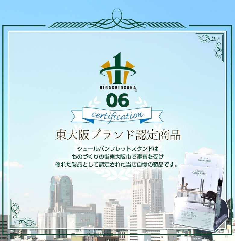 パンフレットスタンド 長形3号封筒1列2段タイプ [ペン立て機能付き] [対応サイズ： 長形3号 封筒]