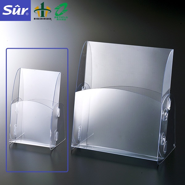 パンフレットスタンド A4判三つ折1列1段タイプ [対応サイズ： A4判三つ折]