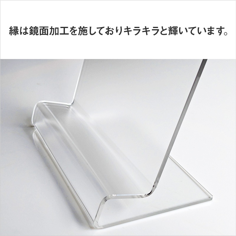 日本製 ブックスタンド ブックエンド 本立て R型 幅100～200ミリ 透明/非光沢 アクリル ディスプレイ 展示 店舗 お店 什器 卓上 インテリア おしゃれ シンプル 本 スタンド
