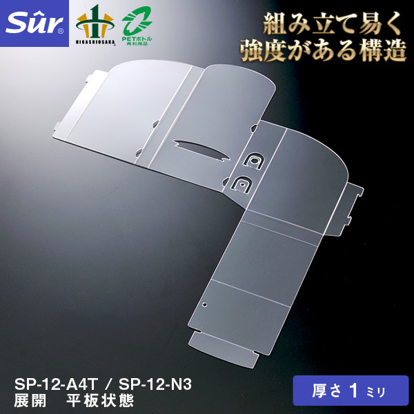 パンフレットスタンド A4判三つ折1列2段タイプ [ペン立て機能付き] [対応サイズ： A4判三つ折]