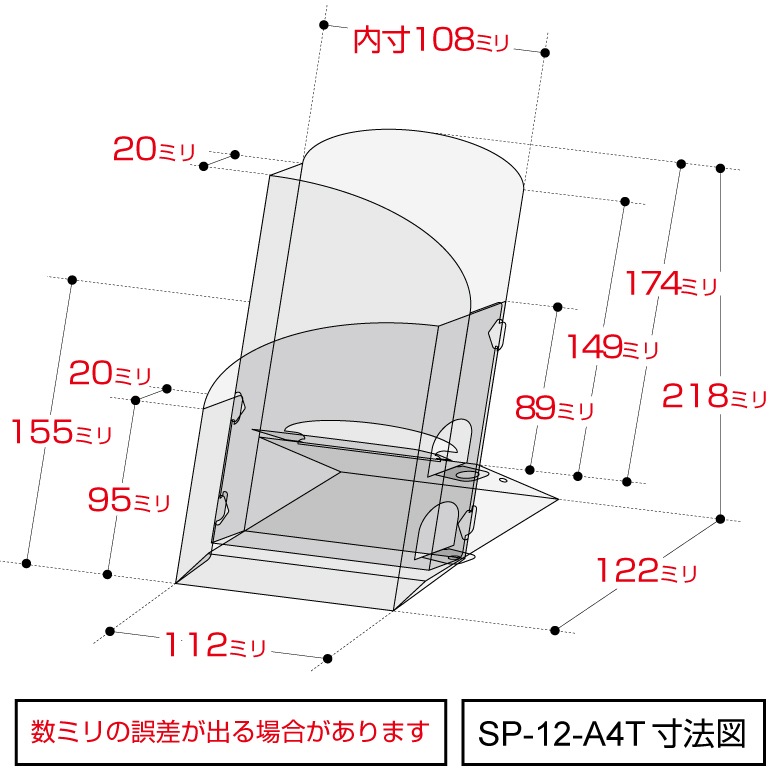 パンフレットスタンド A4判三つ折1列2段タイプ [ペン立て機能付き] [対応サイズ： A4判三つ折]