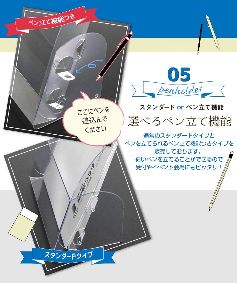 パンフレットスタンド A4判三つ折1列2段タイプ [ペン立て機能付き] [対応サイズ： A4判三つ折]
