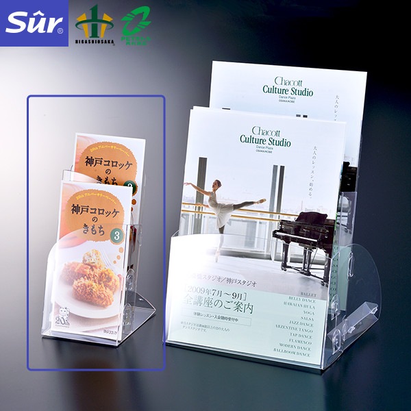 パンフレットスタンド A4判三つ折1列2段タイプ [ペン立て機能付き] [対応サイズ： A4判三つ折]