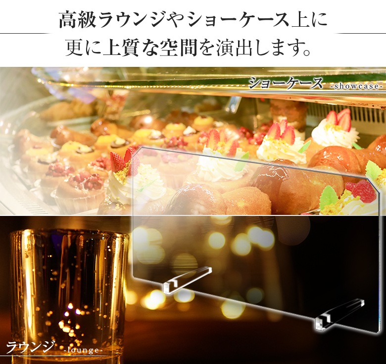 E型パーテーション W1200*H600*D250【ウイルスの飛沫感染防止対策に！】ウイルス対策 仕切 衛生管理 飛沫 ガード