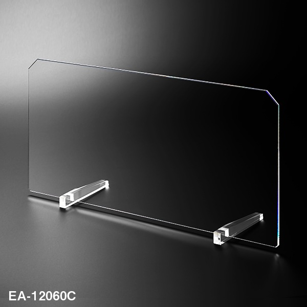 E型パーテーション W1200*H600*D250【ウイルスの飛沫感染防止対策に！】ウイルス対策 仕切 衛生管理 飛沫 ガード