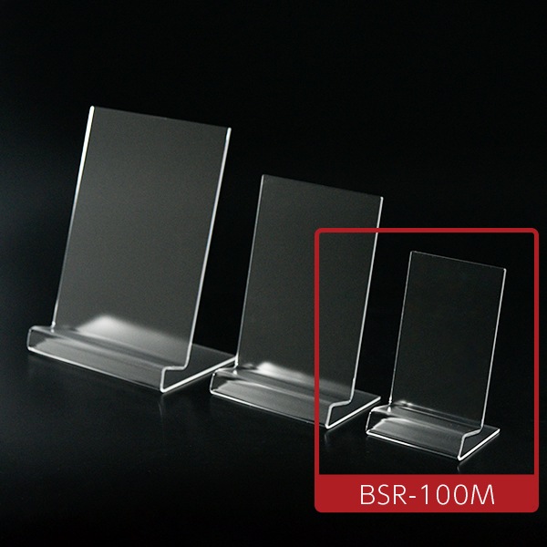 R型ブックスタンド100　マットタイプ