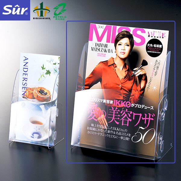 パンフレットスタンド A4判1列1段タイプ [ペン立て機能付き] [対応サイズ： A4判]