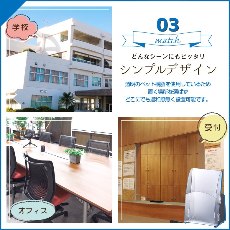 パンフレットスタンド A4判1列2段タイプ [ペン立て機能付き] [対応サイズ： A4判]