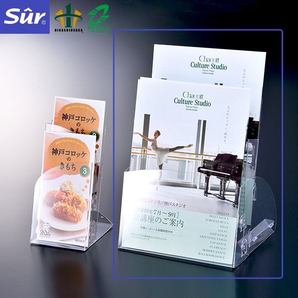 パンフレットスタンド A4判1列2段タイプ [ペン立て機能付き] [対応サイズ： A4判]