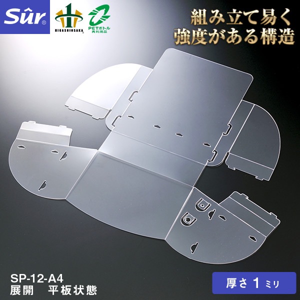 パンフレットスタンド A4判1列2段タイプ [ペン立て機能付き] [対応サイズ： A4判]