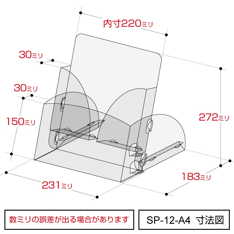 パンフレットスタンド A4判1列2段タイプ [ペン立て機能付き] [対応サイズ： A4判]