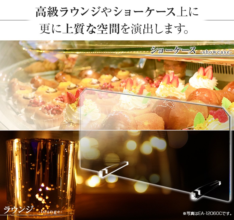 E型パーテーション W900*H600*D250【ウイルスの飛沫感染防止対策に！】ウイルス対策 仕切 衛生管理 飛沫 ガード