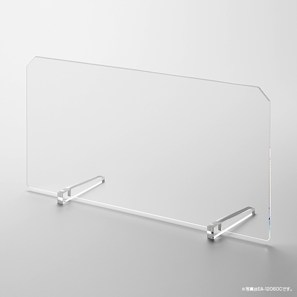 E型パーテーション W900*H600*D250【ウイルスの飛沫感染防止対策に！】ウイルス対策 仕切 衛生管理 飛沫 ガード
