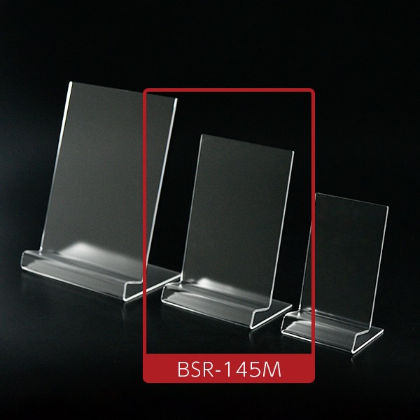 R型ブックスタンド145　マットタイプ