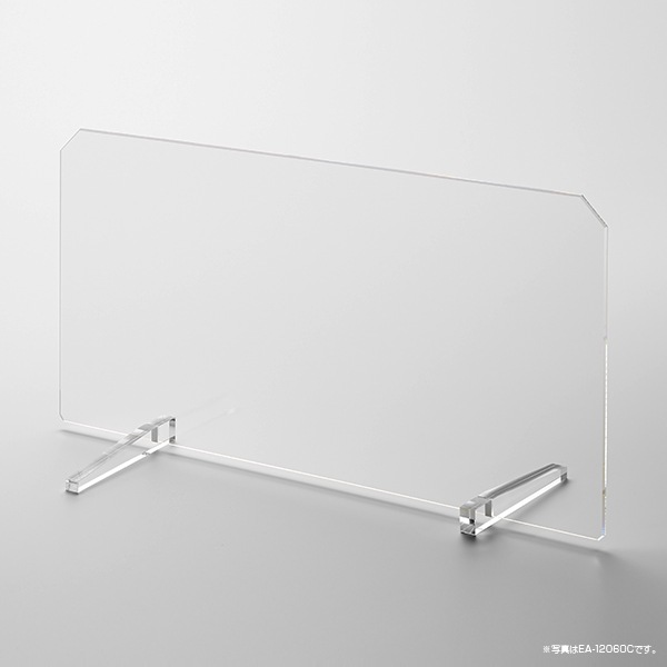E型パーテーション W600*H600*D250【ウイルスの飛沫感染防止対策に！】ウイルス対策 仕切 衛生管理 飛沫 ガード