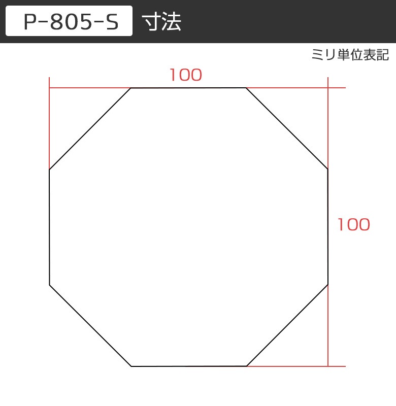 クリスタルプレート八角形【S】ガラスカラー