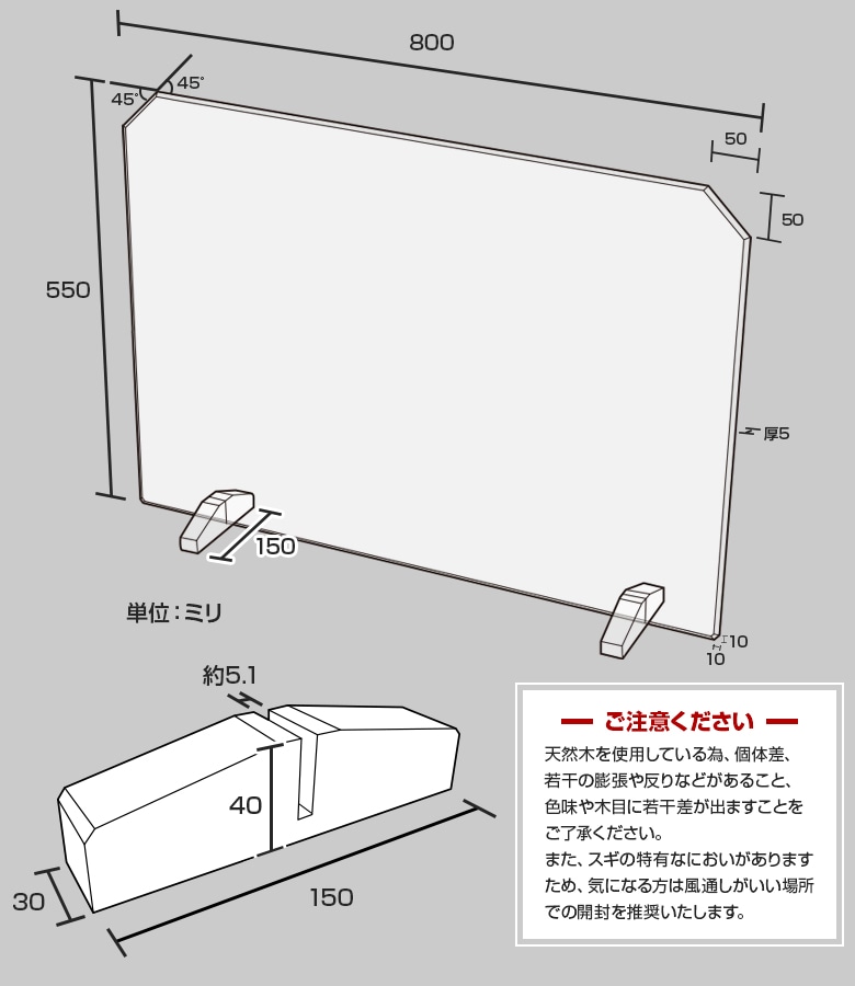 クリスタルテーパーカットパーテーション W400*H450*D150【ウイルスの飛沫感染防止対策に！】飛沫 ガード 予防 対策 仕切板 パーティション アクリル 高級 木