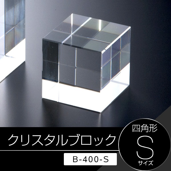 クリスタルブロック四角柱【S】クリア