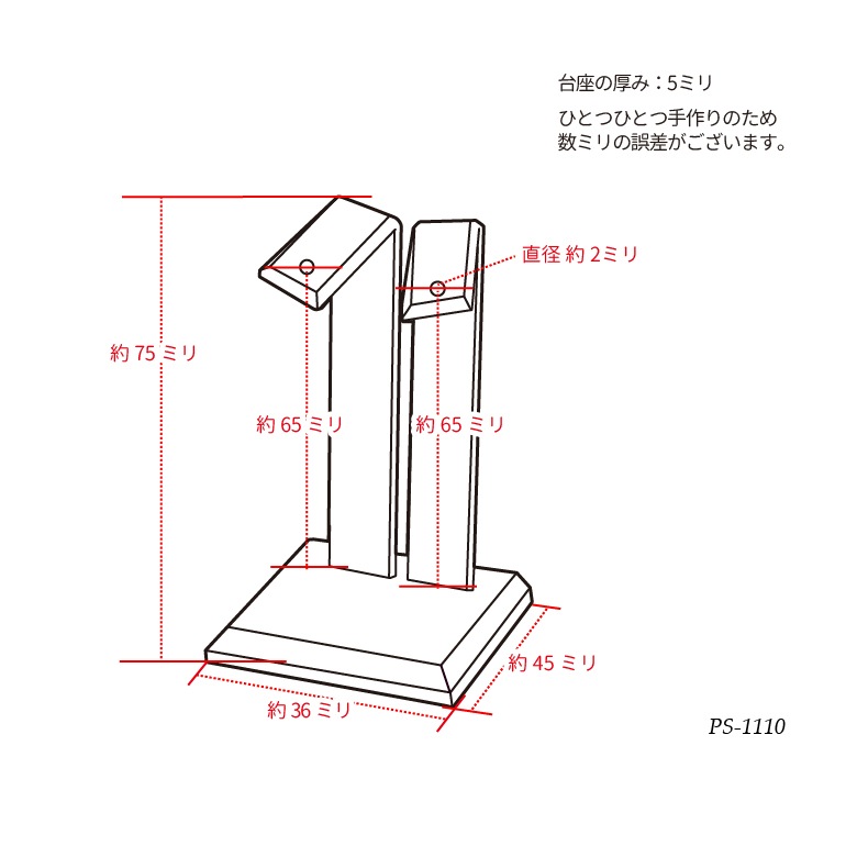 ピアススタンド【リーフA】カラー：クリア