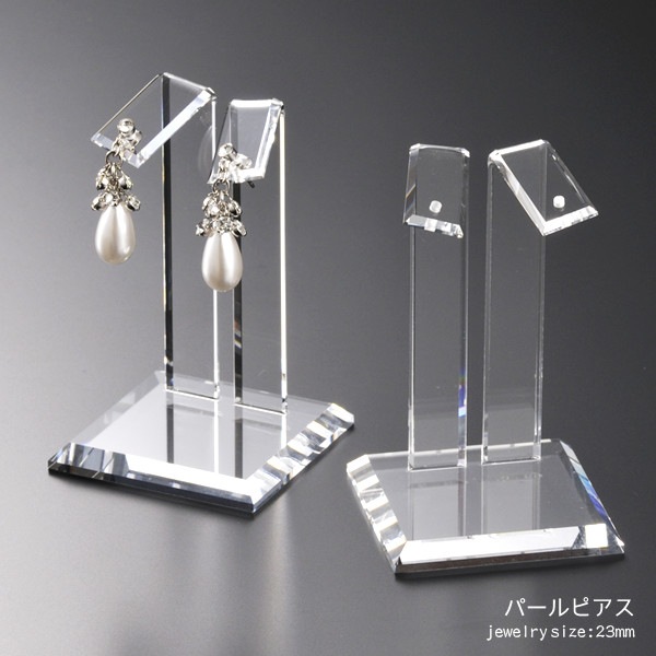 ピアススタンド【リーフA】カラー：クリア
