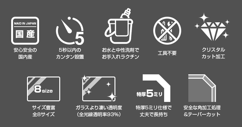 クリスタルテーパーカットパーテーション W800*H550*D150【ウイルスの飛沫感染防止対策に！】飛沫 ガード 予防 対策 仕切板 パーティション アクリル 高級 木
