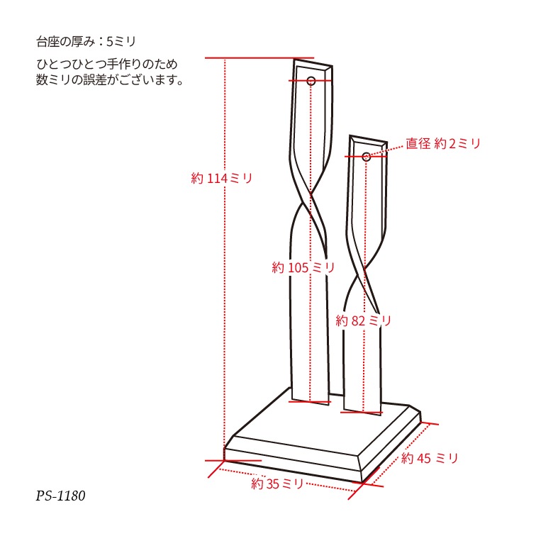 ピアススタンド【ツイスト】カラー：クリア