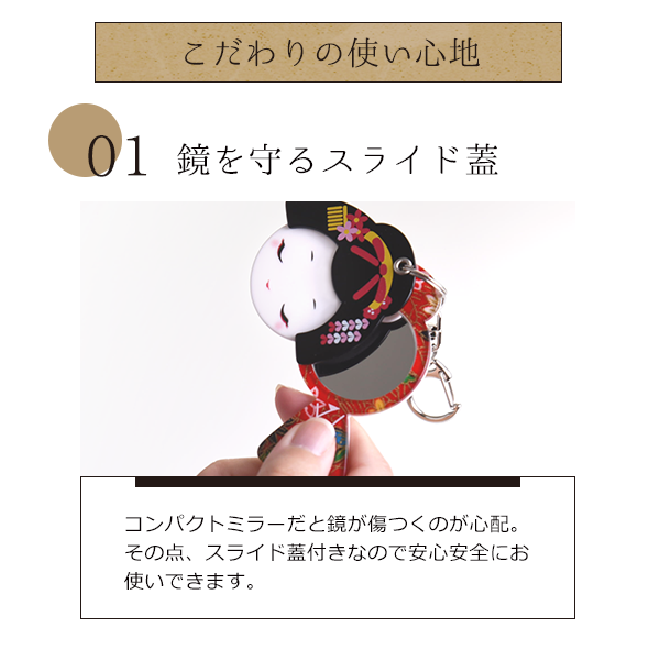 手鏡：アクリルハンドミラー】鏡花さん | アクリル雑貨デコデコ