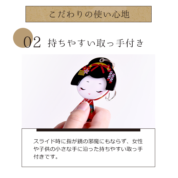 手鏡：アクリルハンドミラー】鏡花さん | アクリル雑貨デコデコ