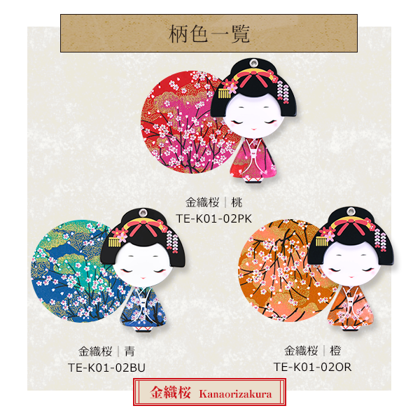 【手鏡：アクリルハンドミラー】鏡花さん