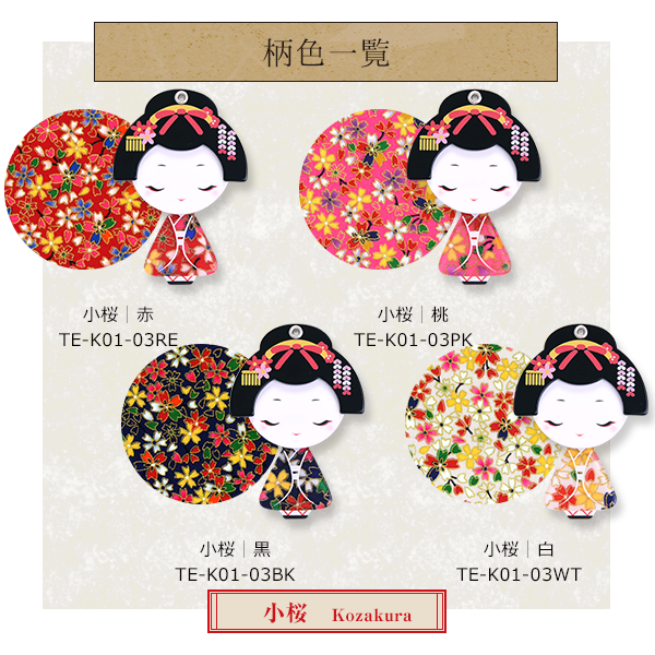 【手鏡：アクリルハンドミラー】鏡花さん