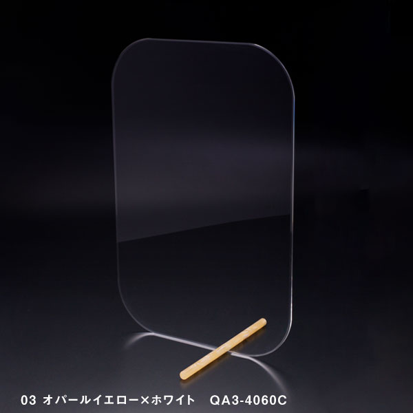 【極シリーズ】Q型パーテーション W400*H600*D315【ウイルスの飛沫感染防止対策に！】 飛沫 ガード 感染予防 仕切板 パーティション アクリル かわいい おしゃれ