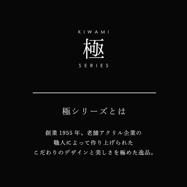 【極シリーズ】Q型パーテーション W400*H600*D315【ウイルスの飛沫感染防止対策に！】 飛沫 ガード 感染予防 仕切板 パーティション アクリル かわいい おしゃれ